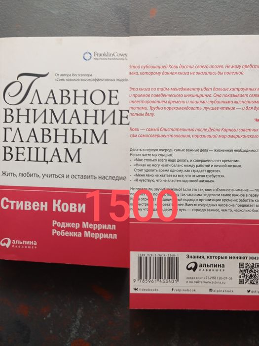 Продам книги психология