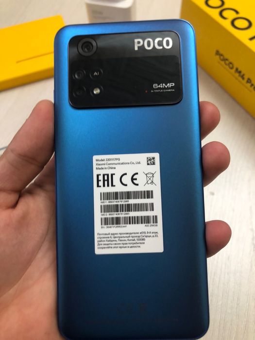 Poco X4 PRO 8/256