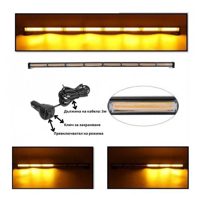 LED сигнална лампа 115см