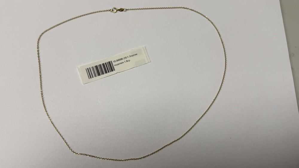 Златен дамски синджир - 1.8гр. - 14К