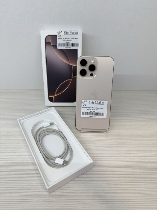 iPhone 16 Pro Max 256Гб | KASPI 0-0-12