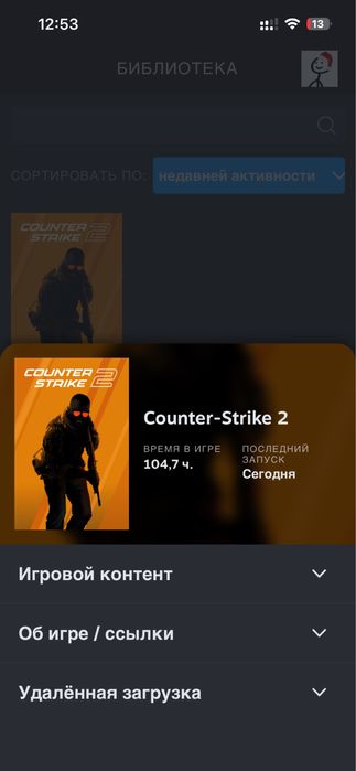 Продам стим аккаунт кс 2 с прайм