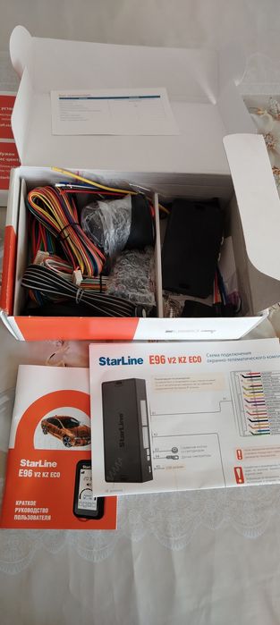 Продам сигнализацию