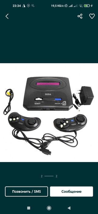 SEGA +1 Ta kaseta (Motor combat) bor Orginal