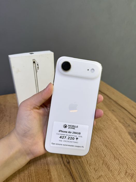 Iphone Air 256 gb | Mobile Zone