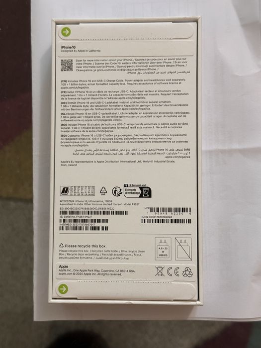 ЧИСТО НОВ! Гаранция! iPhone 16 - Ultramarine - 128 GB