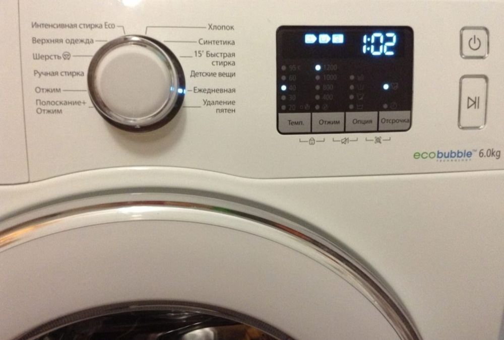 Стиральная машинка Samsung