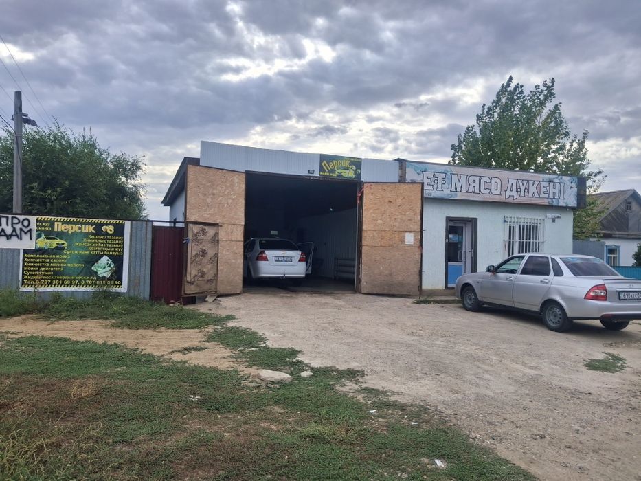 Продам Автомойку