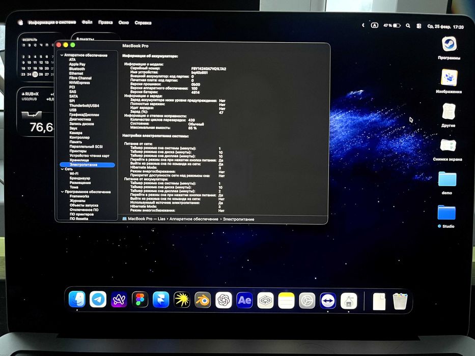 Macbook Pro 14 M1 Pro 16/512