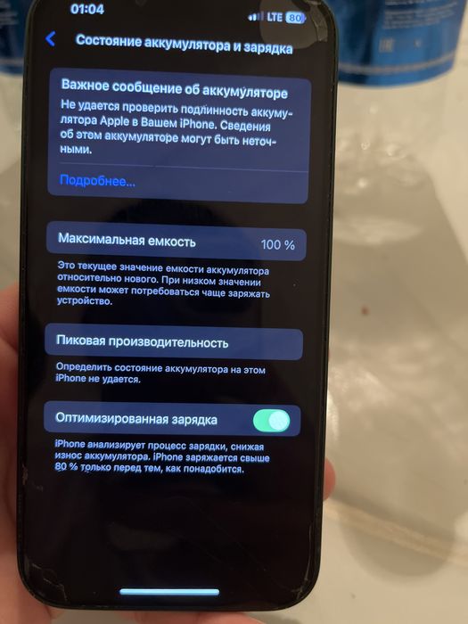 iPhone 13 зеленый цвет