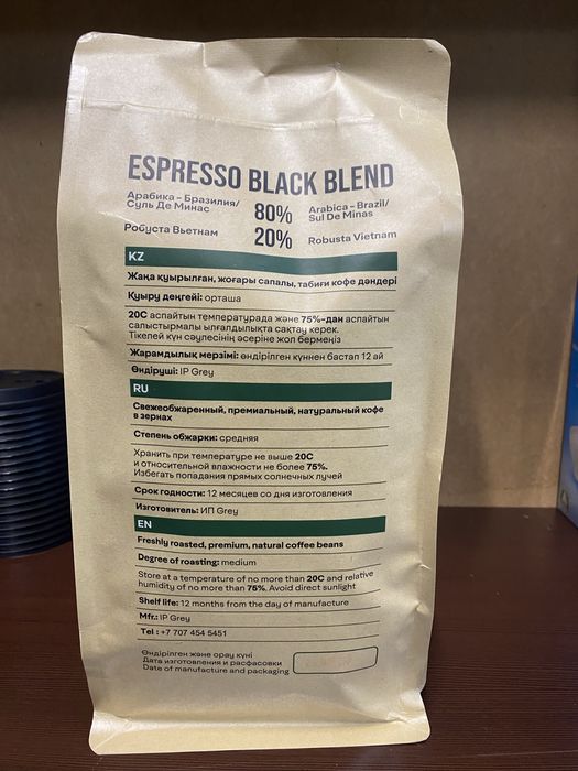 Продам зерновой кофе