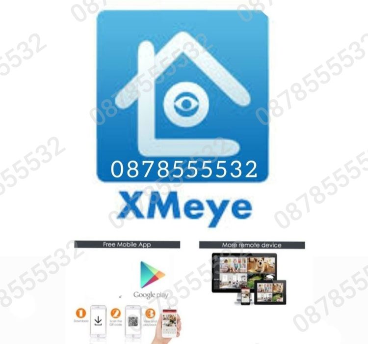 ПРОМО!Комплект 4 камери и 4 канален DVR видео наблюдение 5 мегапиксела