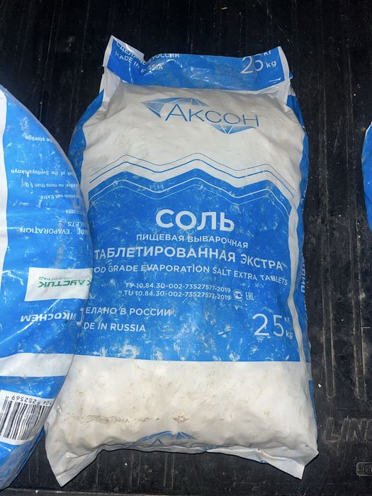 Таблетированная соль мешок 5000