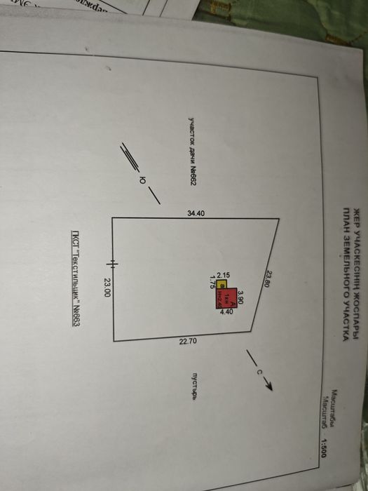 Продам дачный участок с домиком