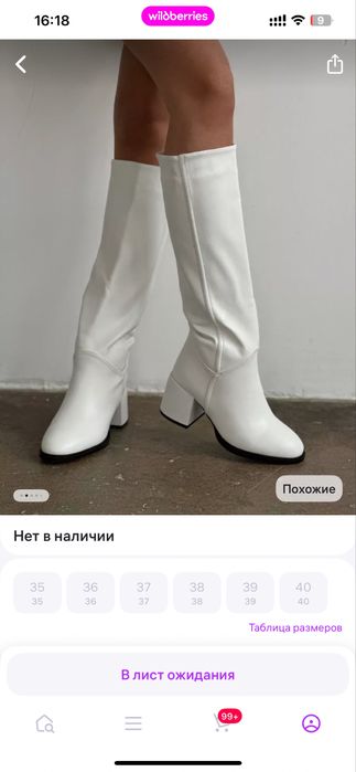 продам сапоги евро зима, размер 38.