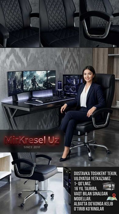 Кресло руководителя Офисное кресло Компьютерное кресло Gamer kreslo
