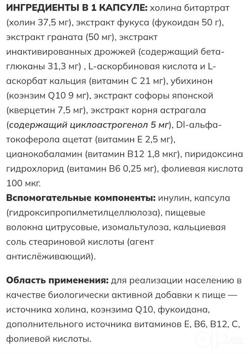 FINECOD код молодости