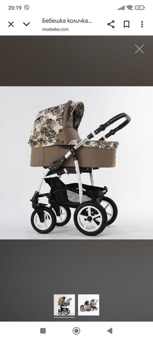 Бебешка количка S-MAX DАISY - RETRUS