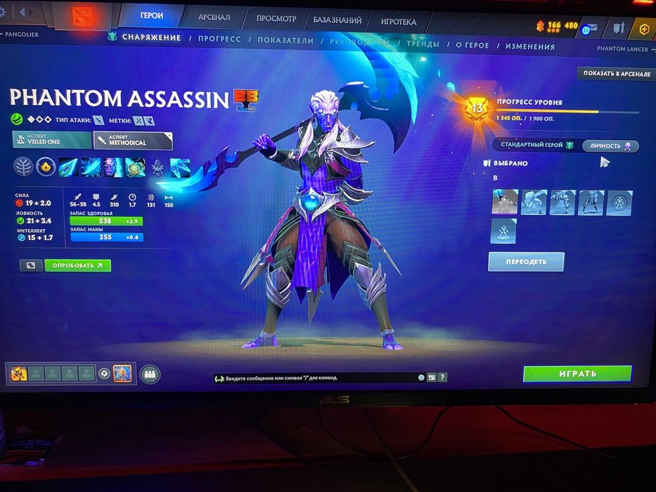 Продам мини колекционный акк Дота 2. Стим