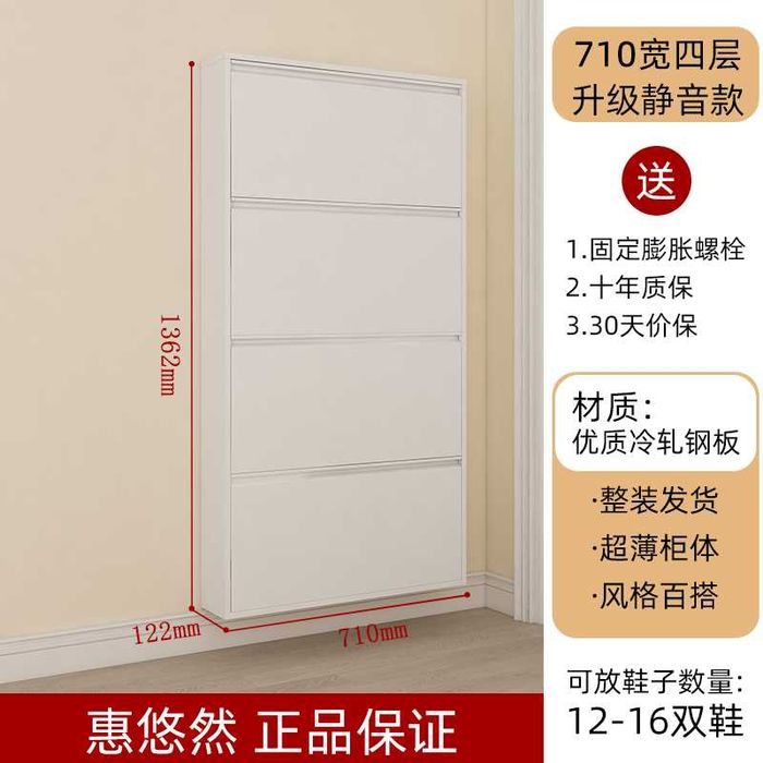 Настенный обувной шкаф для прихожей/ очень тонкий но вместительный