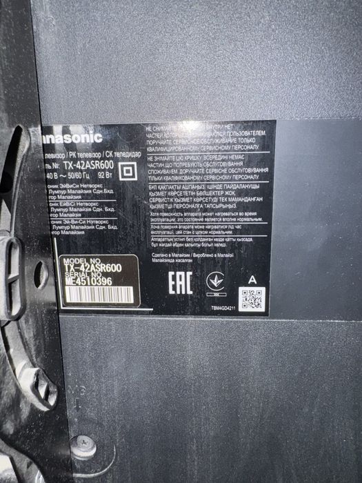 Panasonic телевизор