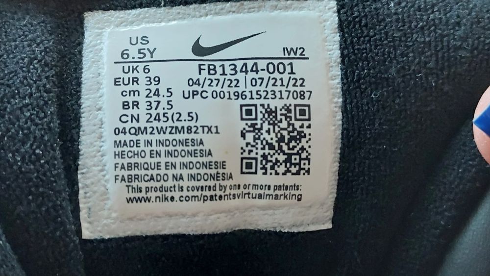 Nike Air More Uptempo '96