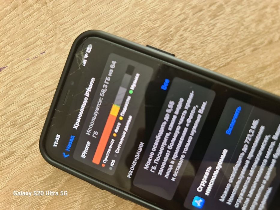 iPhone XS 100/64 состояние 8/10