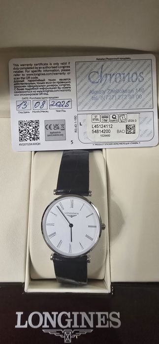 Часы женские Longines