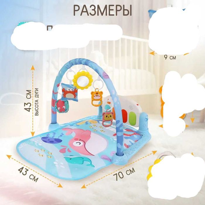 Коврик развивающий для малышей, Bolalar uchun kovrik