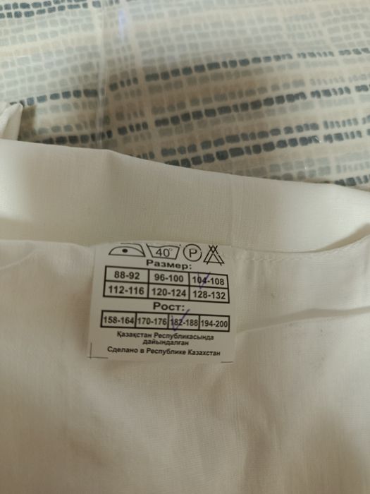 Мужское белье нательное