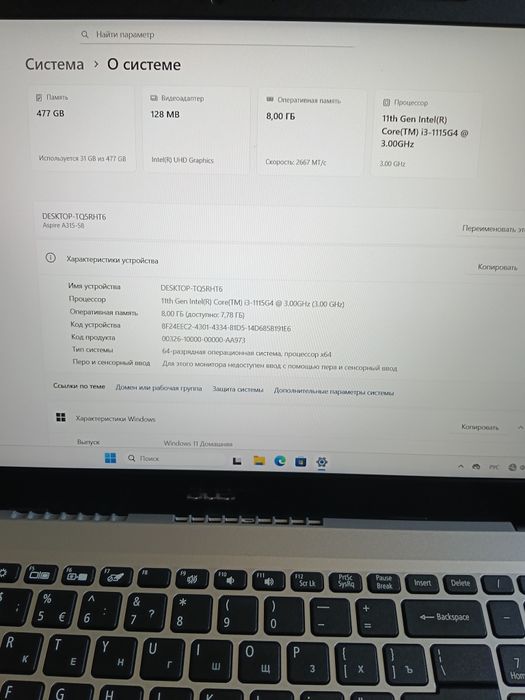 Acer core i3 1115G4 8/512gb