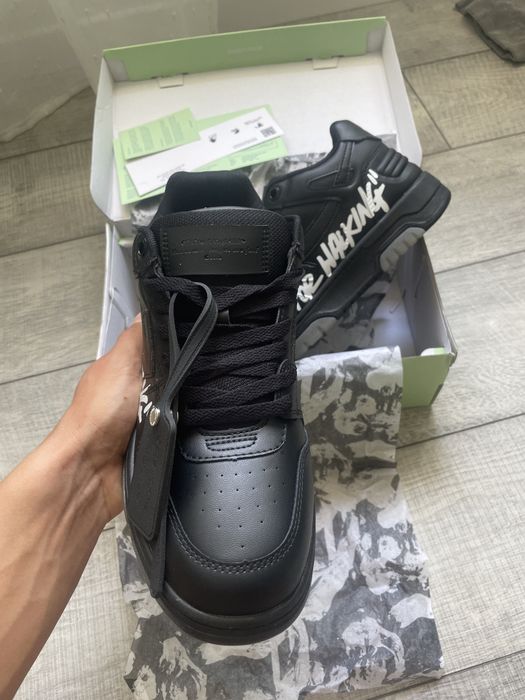 OFF White Out of Office