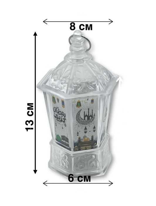 Декоративный LED-фонарь, украшенный в стиле «Рамадан»