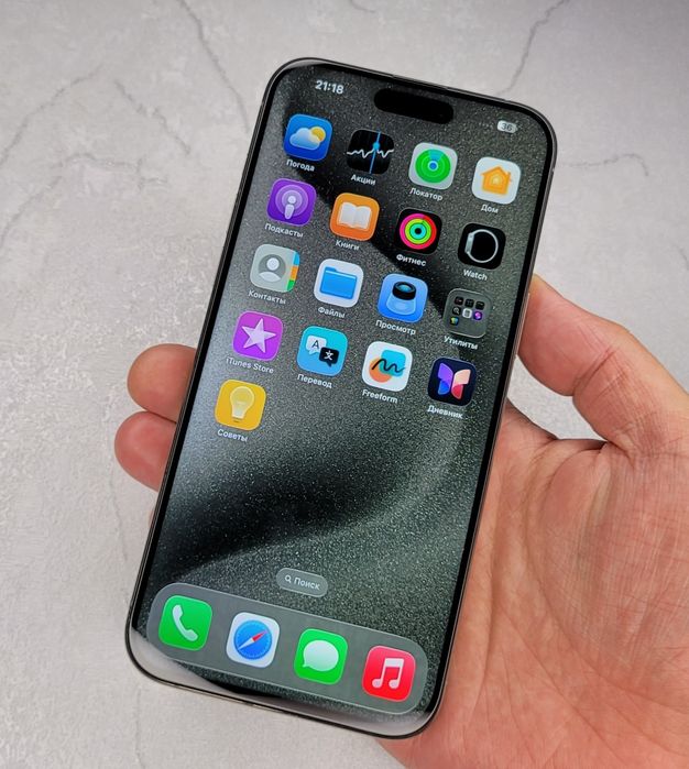 IPhone 15 Pro Max 256 GB