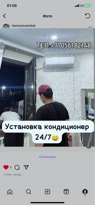 установка кондиционер с гарантии