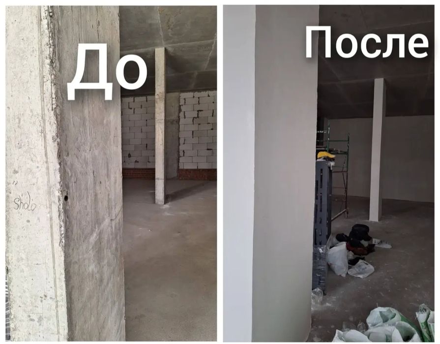 Штукатурка ремонт ламинат