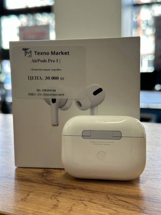 AirPods  Pro | 1