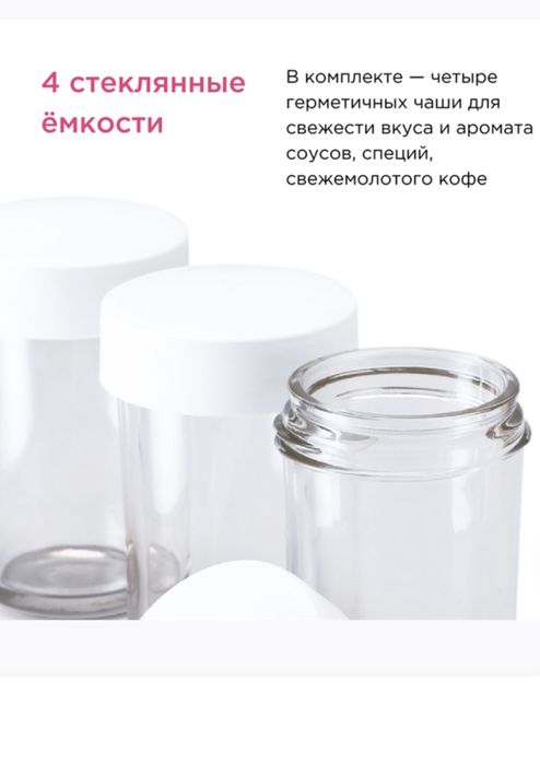 Мультиизмельчитель на Kenwood