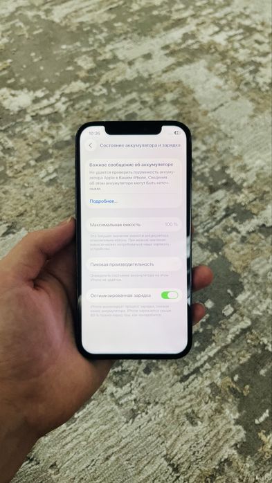 Айфон 12 про, iphone 12 pro 128гб срочно