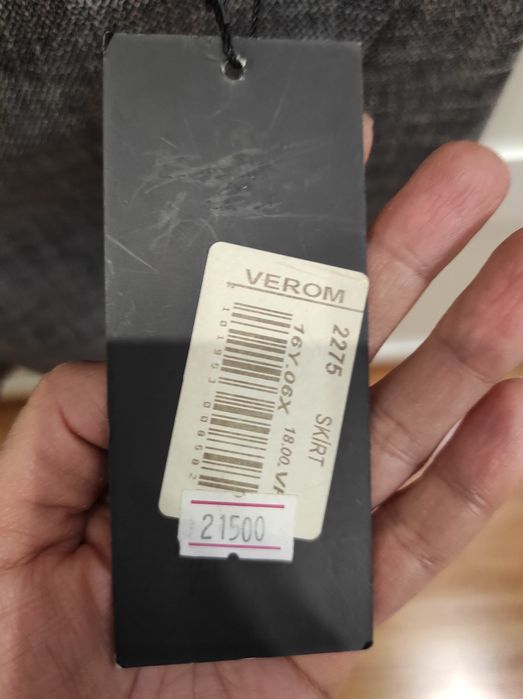 Классическая юбка