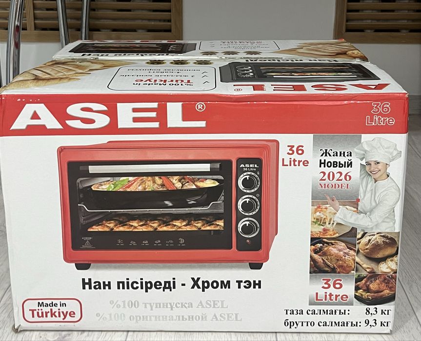 Асел печь.
