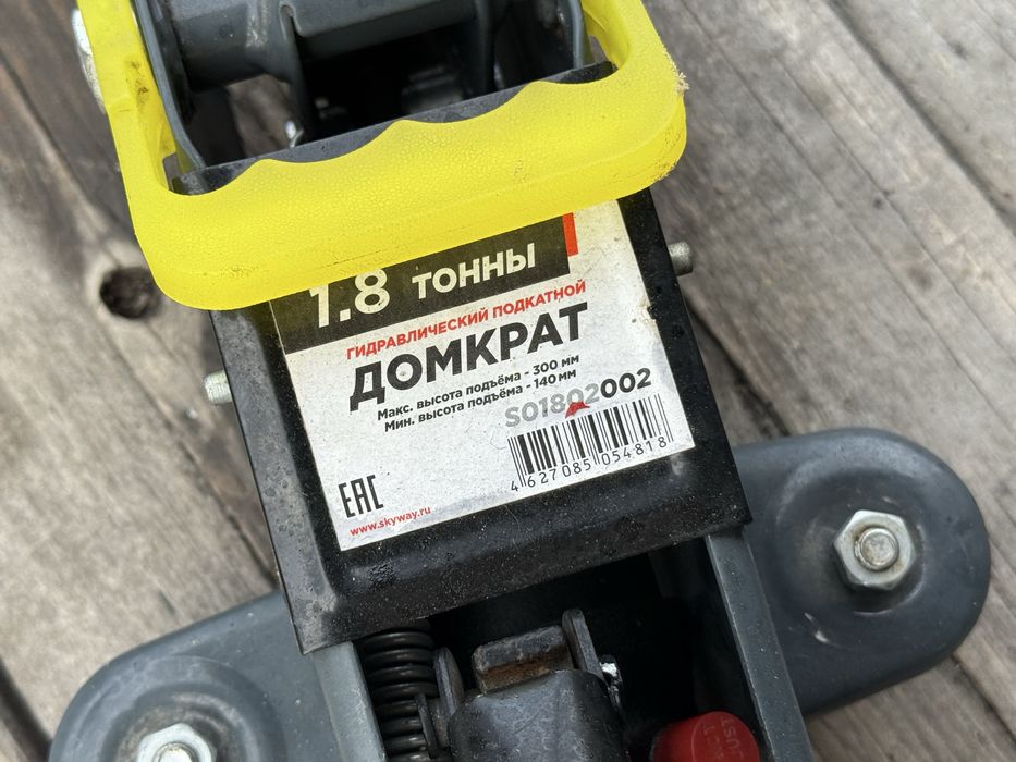 Подкатной домкрат. Автомобильный.