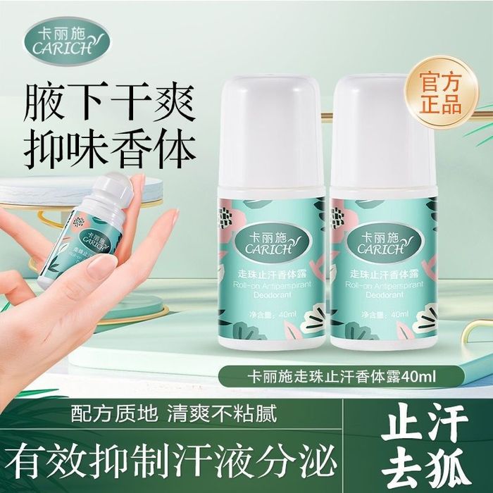 Sealux Greenleaf parfum dostavka bor