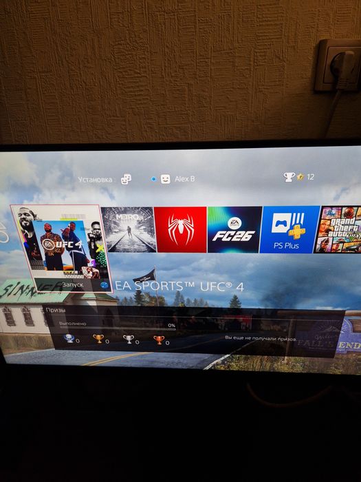 Playstation 4 pro