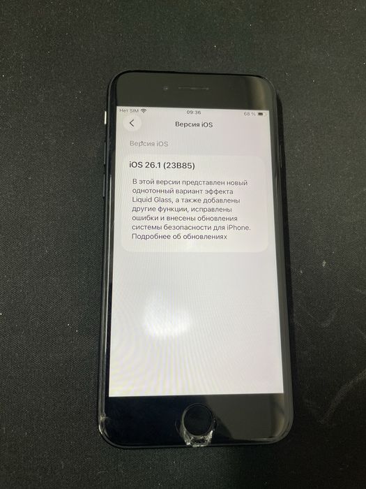 Продам Iphone SE 2020
