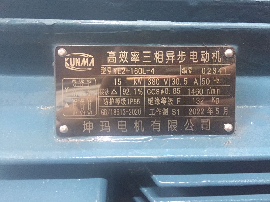 Электродвигатель из китая Мотор 380 вольт