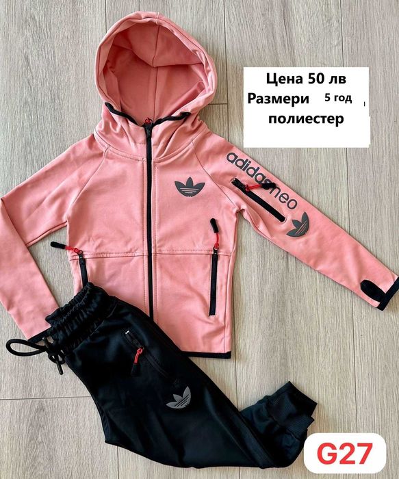 Детски спортни екипи Адидас за момиче 4-14г