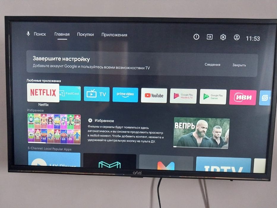 Продам телевизор artel