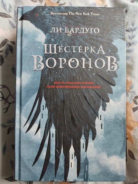 Книги современные