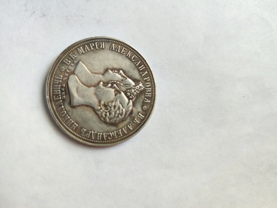 Менета антиквариат